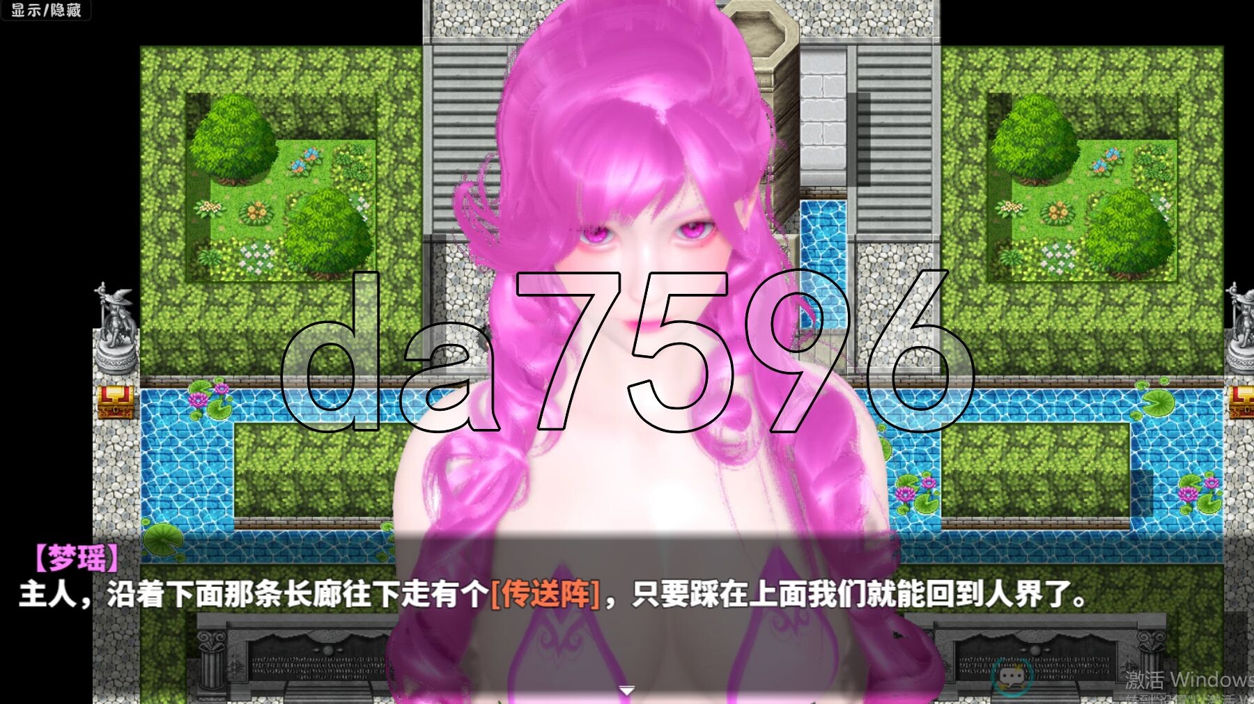 神魔都市 Ver.1.80 双端 官中高清版 预览图
