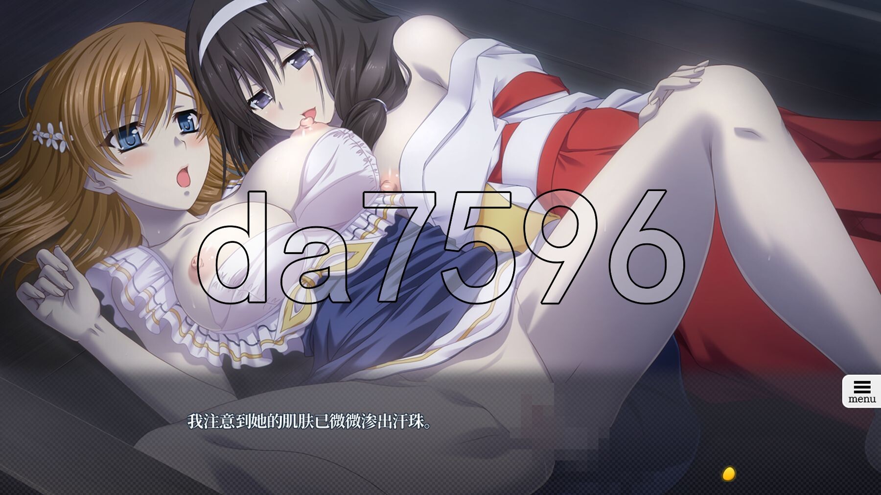 夜袭的七名孕女2 夜這いする七人の孕女2 PC端 AI汉化完整版 预览图