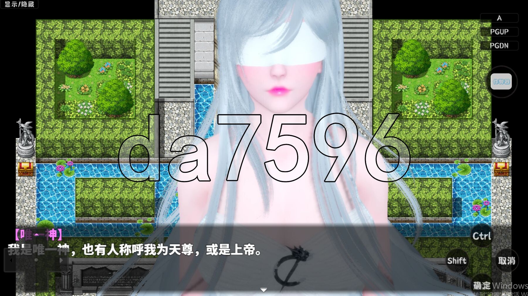 神魔都市 Ver.1.80 双端 官中高清版 预览图