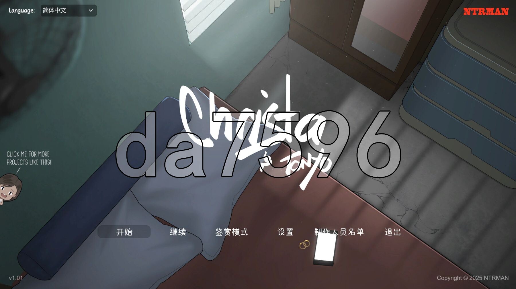 克莉斯塔 & 托尼奥 Christa & Tonyo V1.01 官方中文步兵版 PC端 官中步兵 预览图