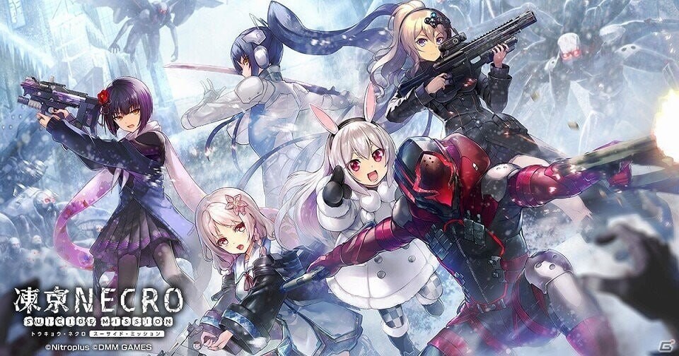 凍京NECRO SUICIDE MISSION v1.53 汉化版+动画 PC端 预览图
