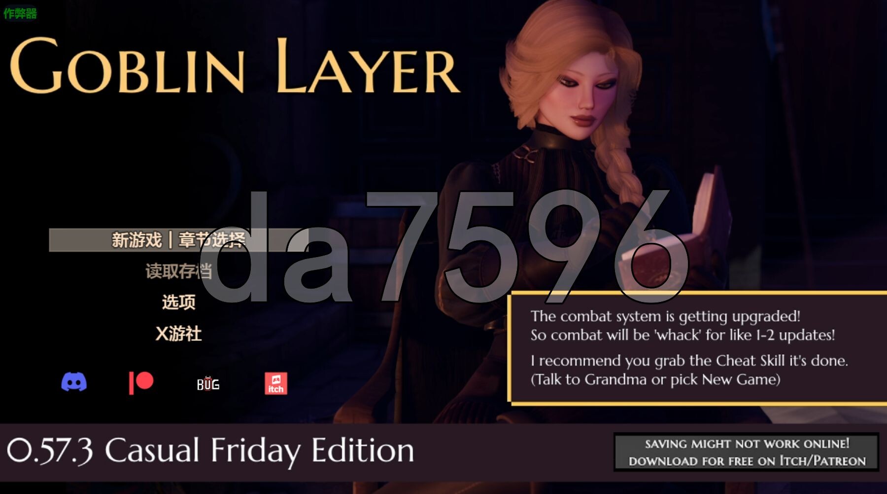 哥布林杀手 Goblin Layer V0.57.3 双端 汉化版 预览图