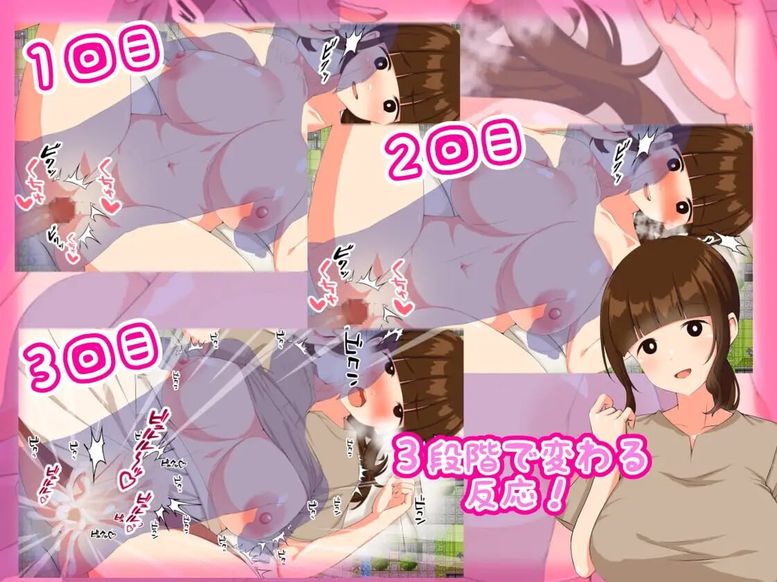 转生后成为勇者的我～在只有朴素的人妻村庄里搭讪NTR 転生したら勇者だった僕 ～地味顔モブ人妻ばかりの村でナンパNTR AI PC端 更新版 预览图