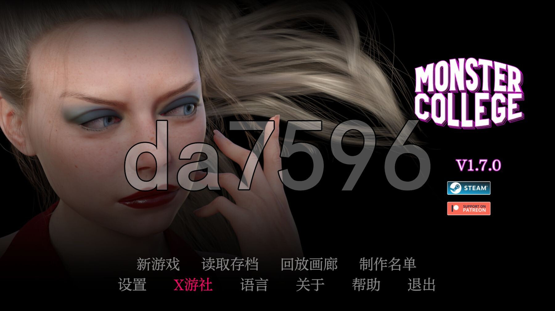 怪物学院 Monster College v1.7.0 双端 汉化版 预览图