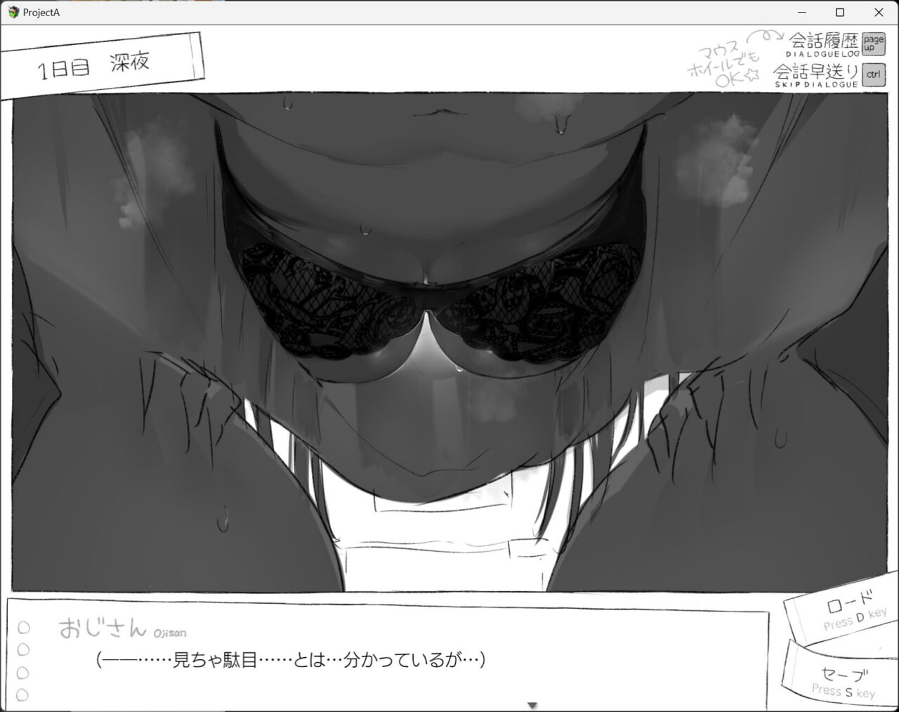 七日密室 与陌生JK的密室同居生活 PC端 汉化版 预览图
