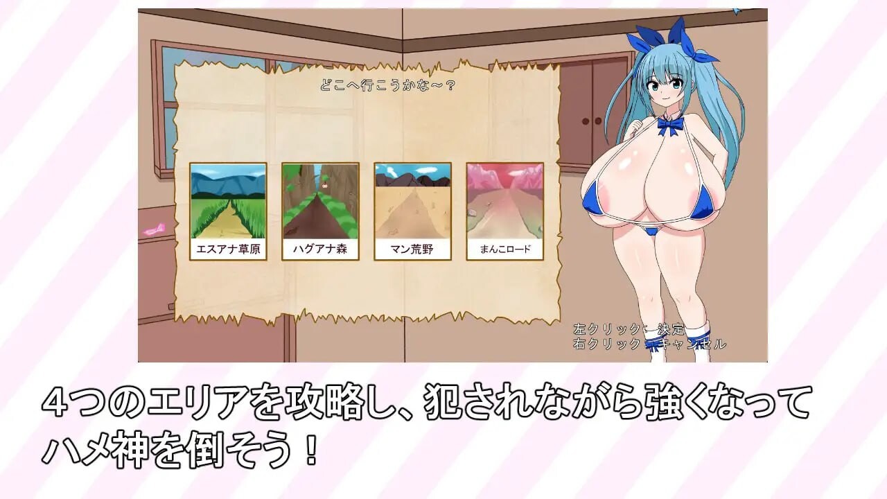 角色造型莉莉卡☆迷你RPG 角色造型リリカ☆ミニRPG 生肉版 PC端 日文原更新版 预览图
