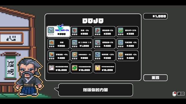 对不起，生还者 SORRY SURVIVOR PC端 官中版 预览图