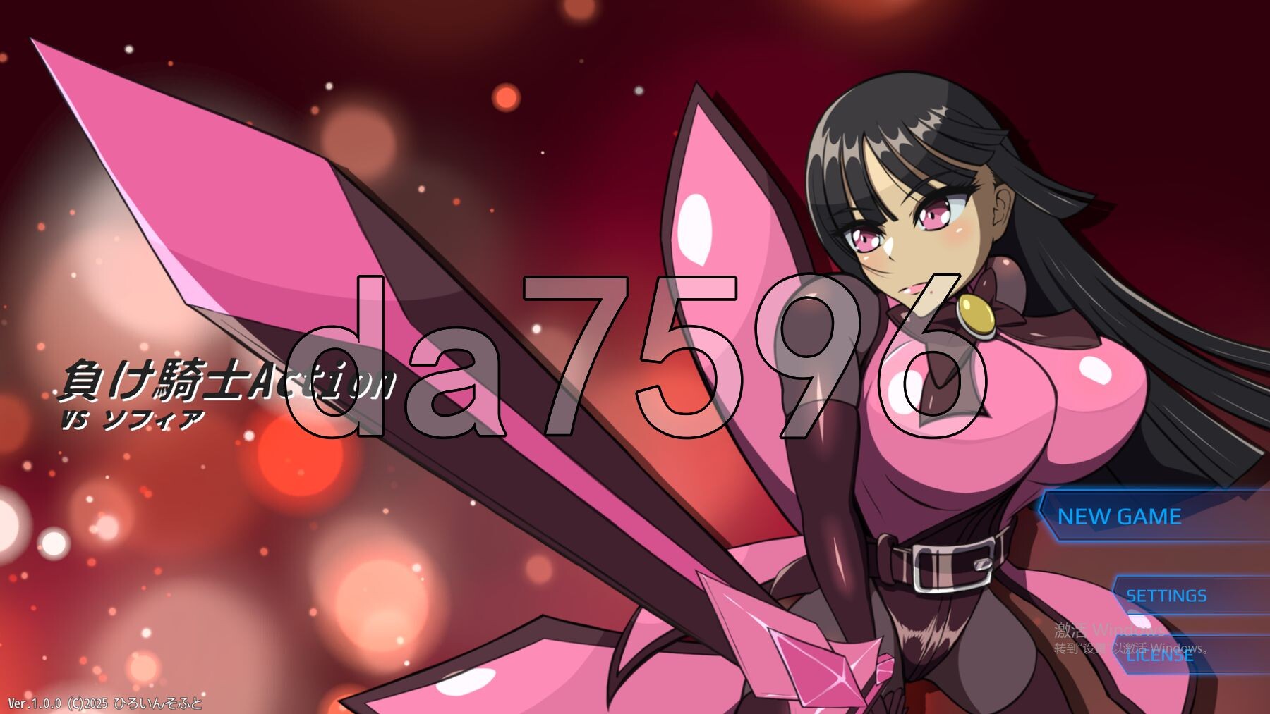 身经百战的老兵VS新人女兵 負け騎士アクション VSソフィア v1.0.0 机翻版 PC端 预览图