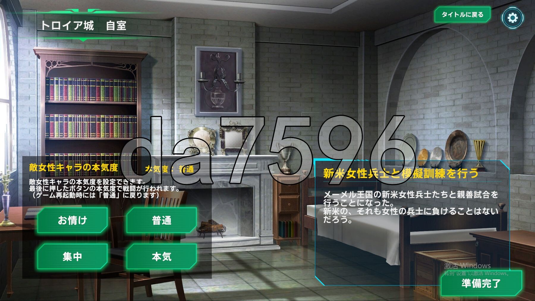 身经百战的老兵VS新人女兵 負け騎士アクション VSソフィア v1.0.0 机翻版 PC端 预览图