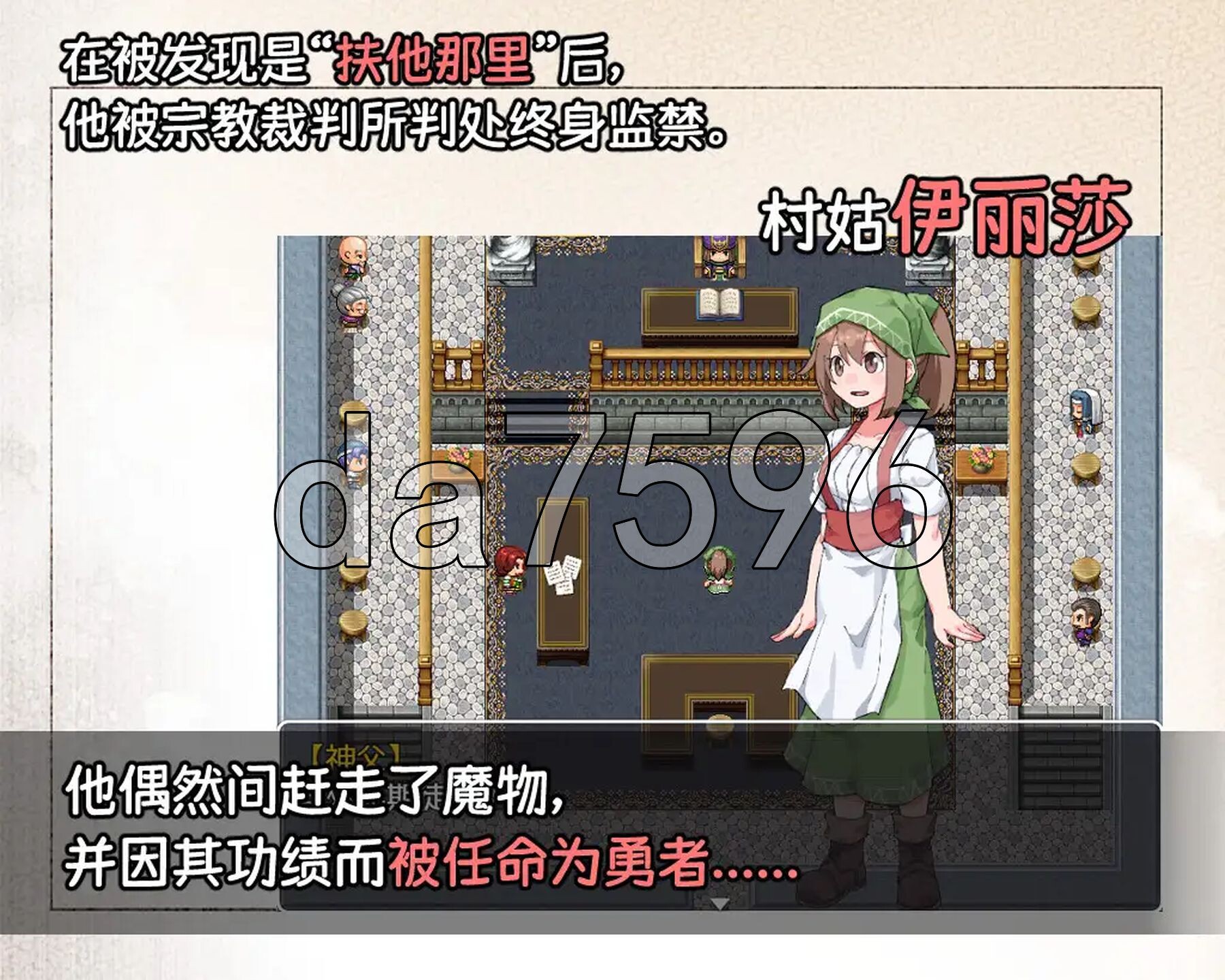 扶他那里魔驯兽师伊丽莎 V1.06 双端 官中完整版 预览图