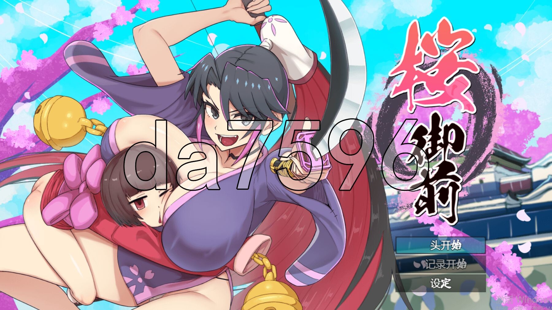 樱花御前桜御前 Ver1.11 双端 AI汉化版 预览图