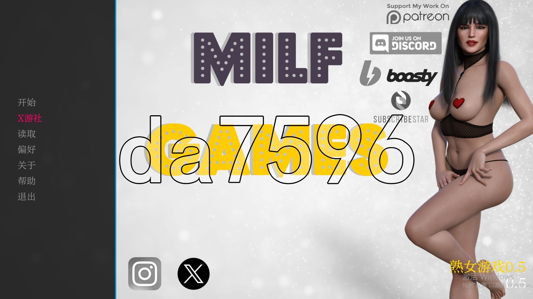 熟女游戏 Milf Games v0.5 双端 汉化版 预览图