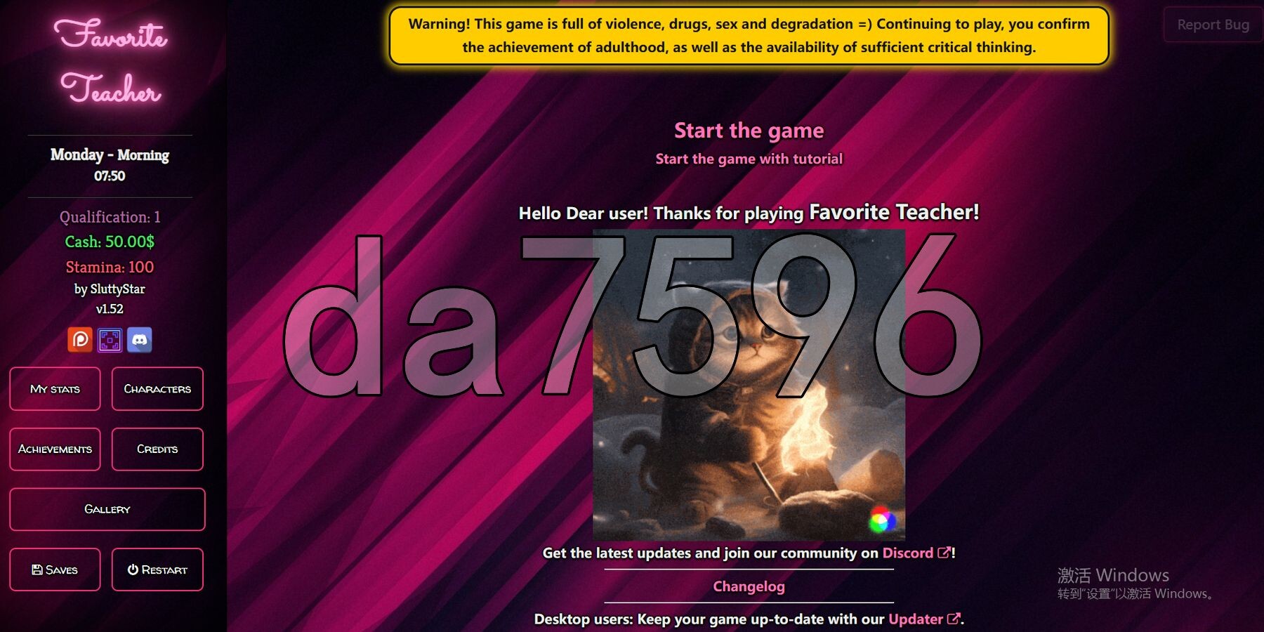 最喜欢的老师 Favorite Teacher ver1.52 浏览器转中文 PC端 汉化版 预览图