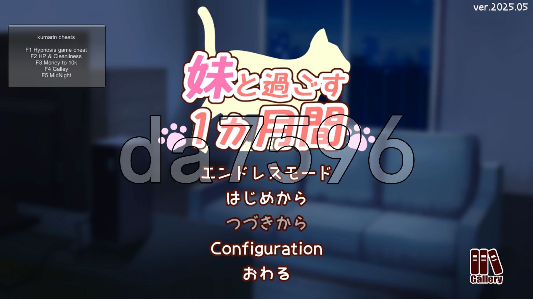 和妹妹一起的1个月 妹と過ごす1ヵ月間 Ver2025.05 机翻版 PC端 预览图