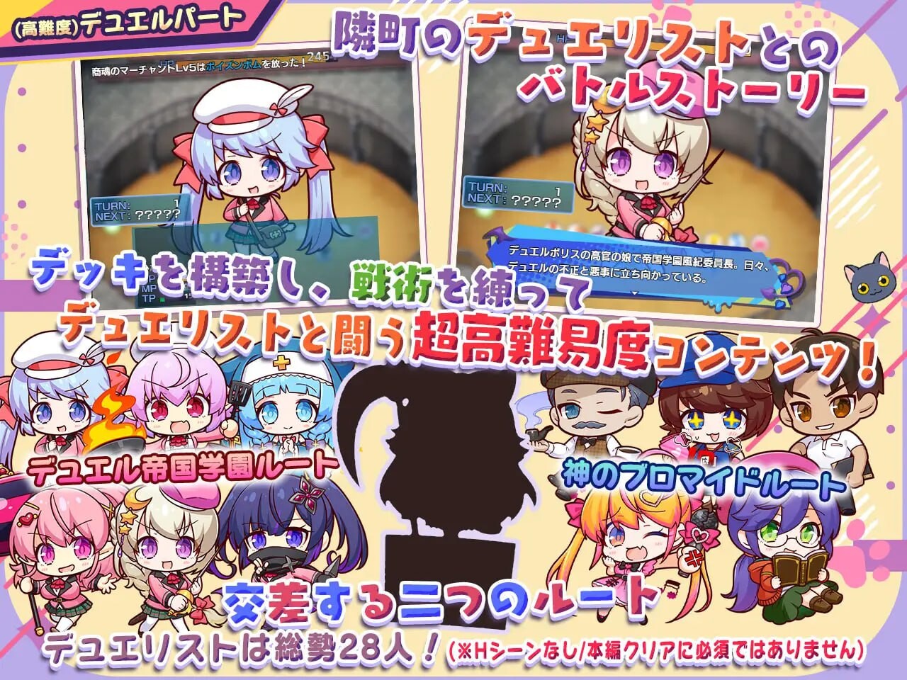 小恶魔手机～与剧情姐妹的甜蜜后宫生活 小悪魔スマホ ～ 美人エロ姉妹とボクのイチャイチャハーレム v1.00.01 AI PC端 预览图