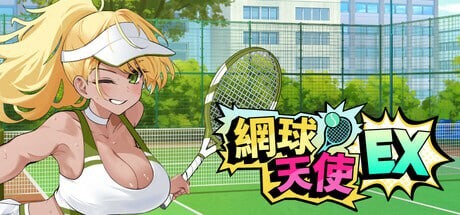 网球天使EX Academy Love Saga Tennis Angels EX v1.01-May8.1520 PC端 官中版 预览图