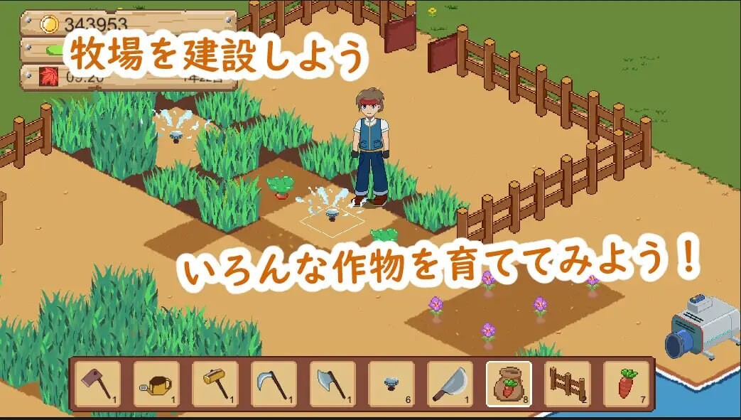 牧场与料理 v1.0 PC端 官中版 预览图