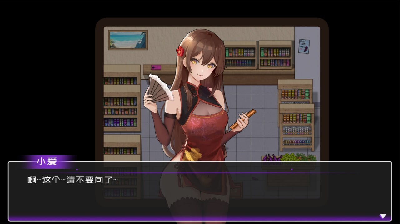 黄毛漂流记 v1.6P PC端 官中高清完整版 预览图