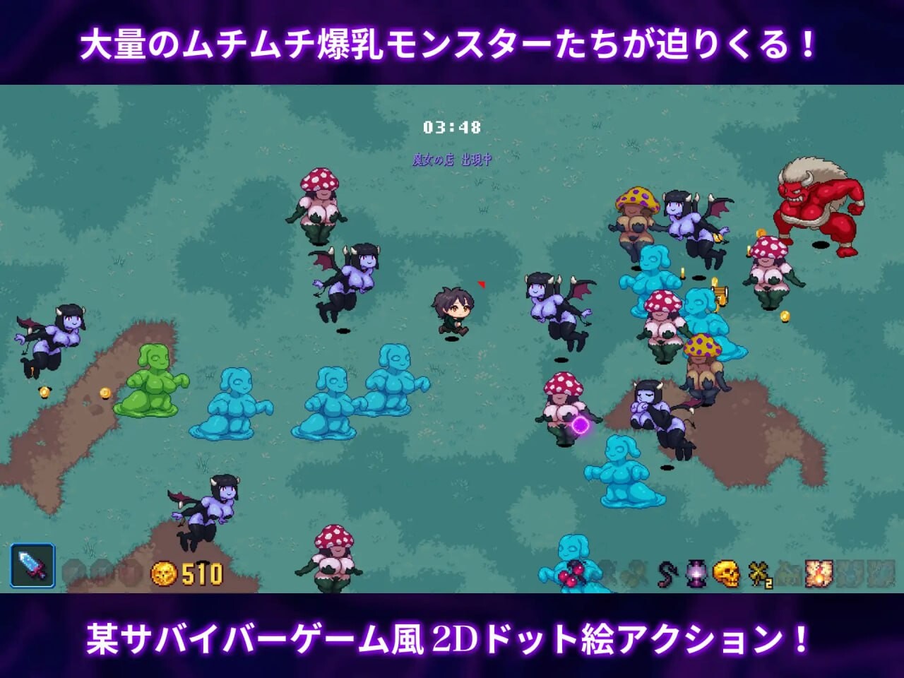幽魂森林 ホーンテッドフォレスト PC端 日文原版 预览图