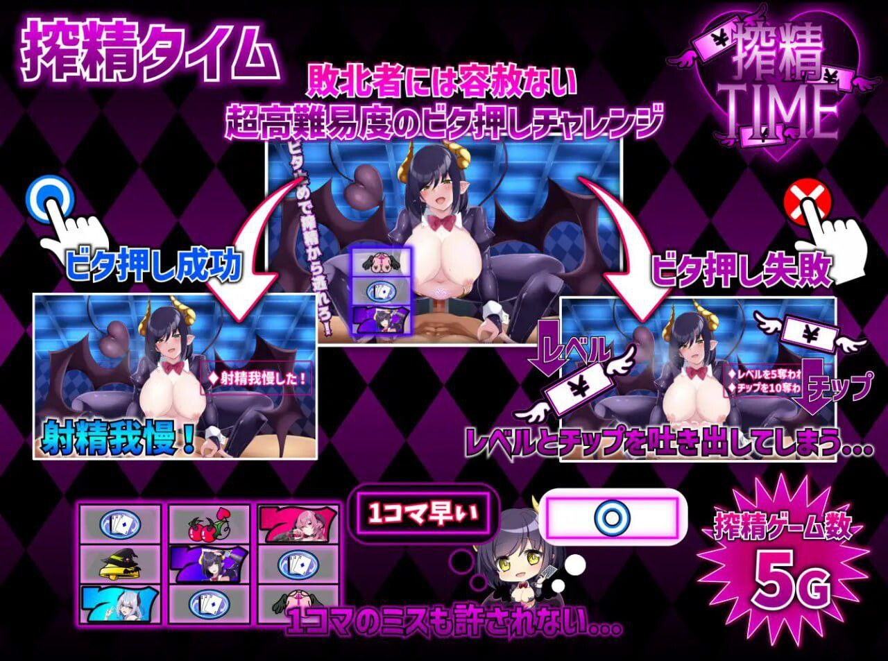 魅魔赌场 ～魅魔城魅魔～サキュバスカジノ ~魅魔城サキュバス~ v1.0.9 机翻汉化 PC端 AI汉化版 预览图