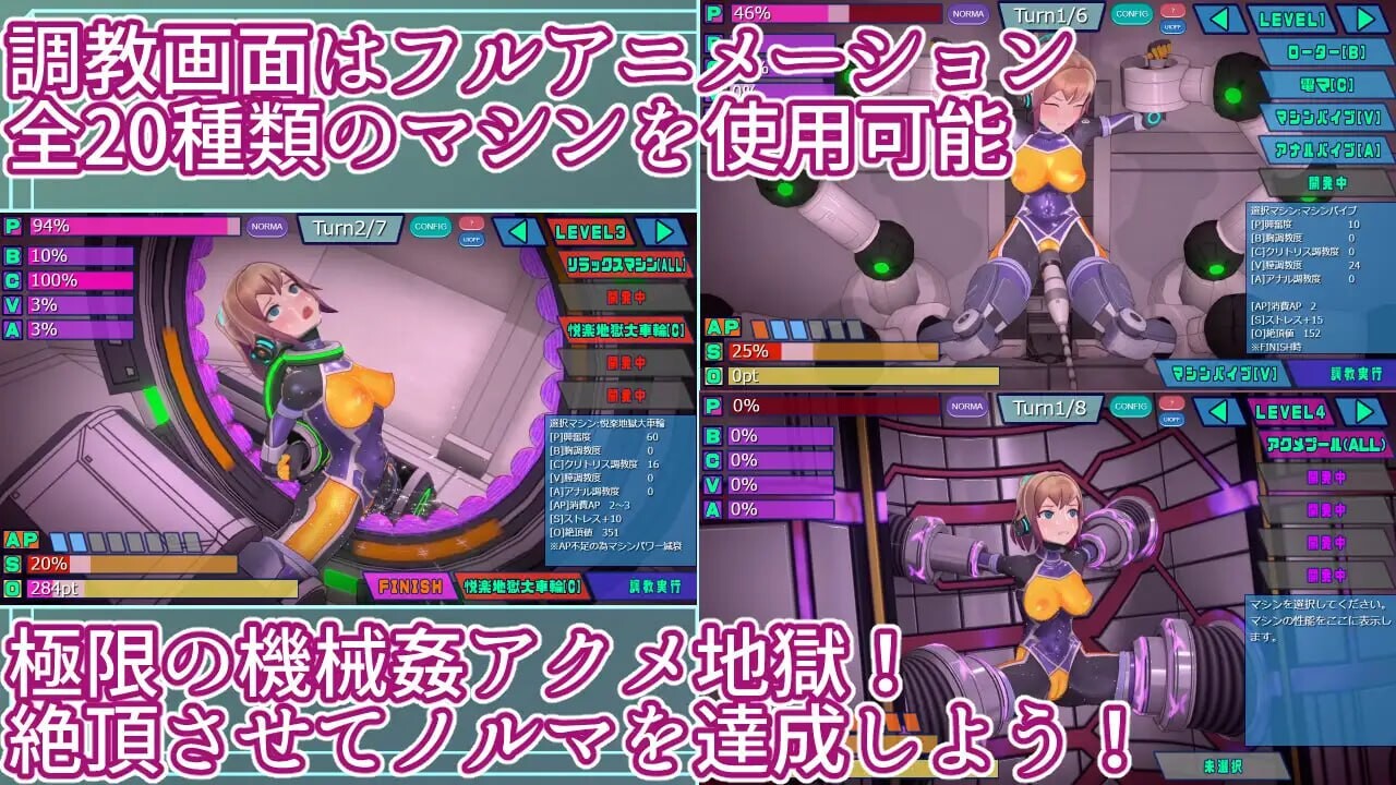 特务少女未来 极限机械养成 v4.2 PC端 官中版 预览图