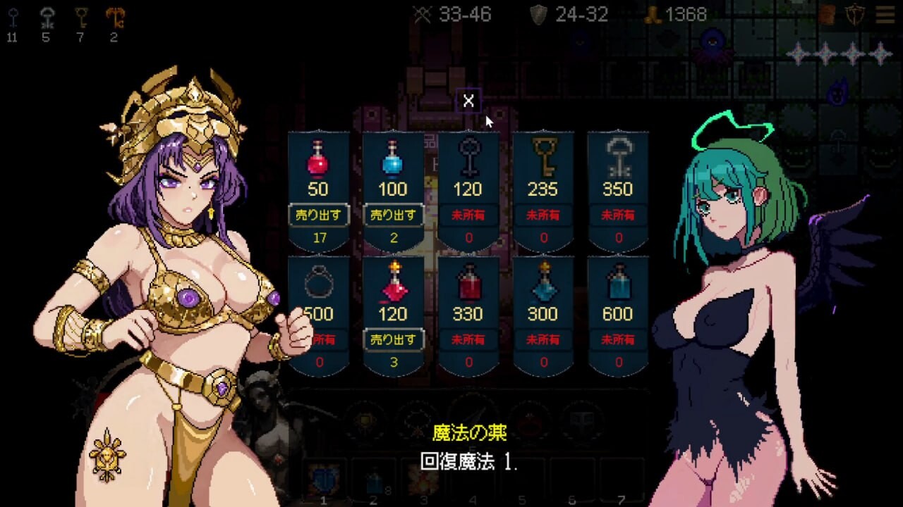 SLG官中PC 女神卷轴 - 最后的星光 PC端 官中版 预览图