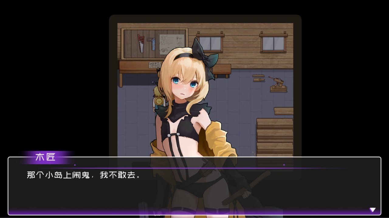 黄毛漂流记 v1.6.0.7 PC端 官中高清版 预览图