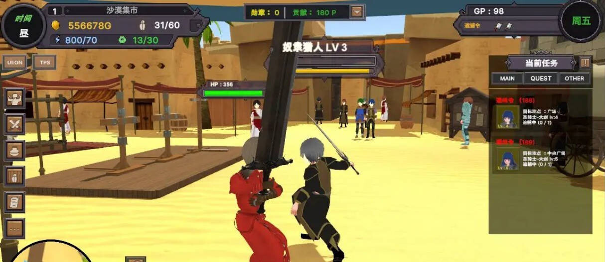 沙漠王国与奴隶猎手V1.1.0 官方中文版 PC端 官中版 预览图