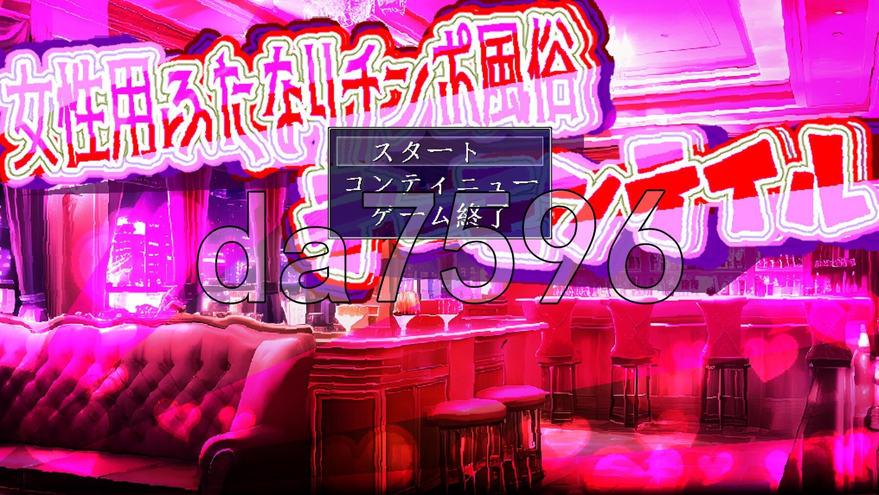 女性用双性人男性特征风俗恶魔尾巴 女性用ふたなりチンポ風俗デーモンテイル ver Ver.2 PC端 AI汉化版 预览图