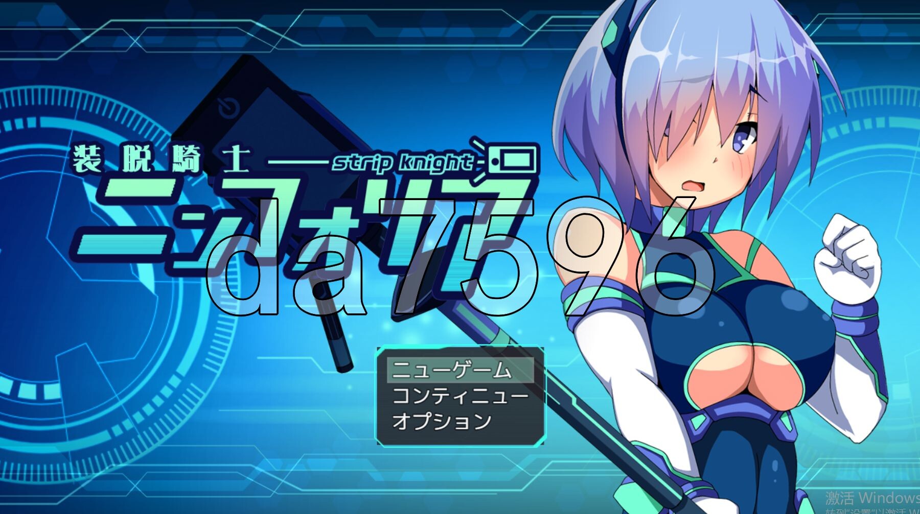 装脱骑士 装脱騎士ニンフォリア Ver1.07 PC端 AI汉化版 预览图