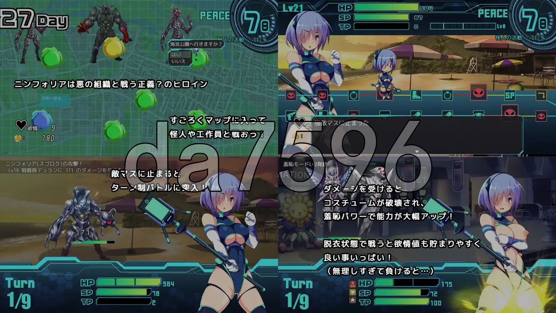 装脱骑士 装脱騎士ニンフォリア Ver1.07 PC端 AI汉化版 预览图