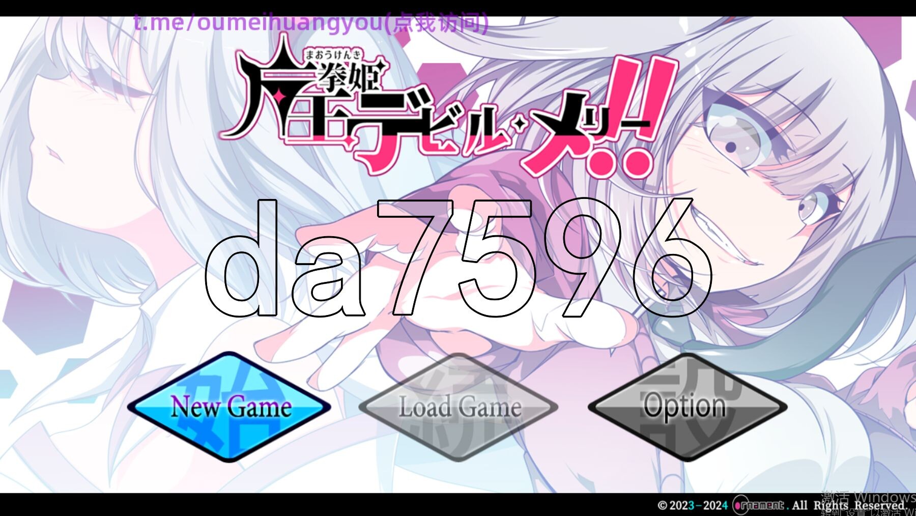 魔王拳姬魔鬼梅莉!! 魔王拳姫デビルメリー!! Ver1.16 PC端 AI汉化版 预览图
