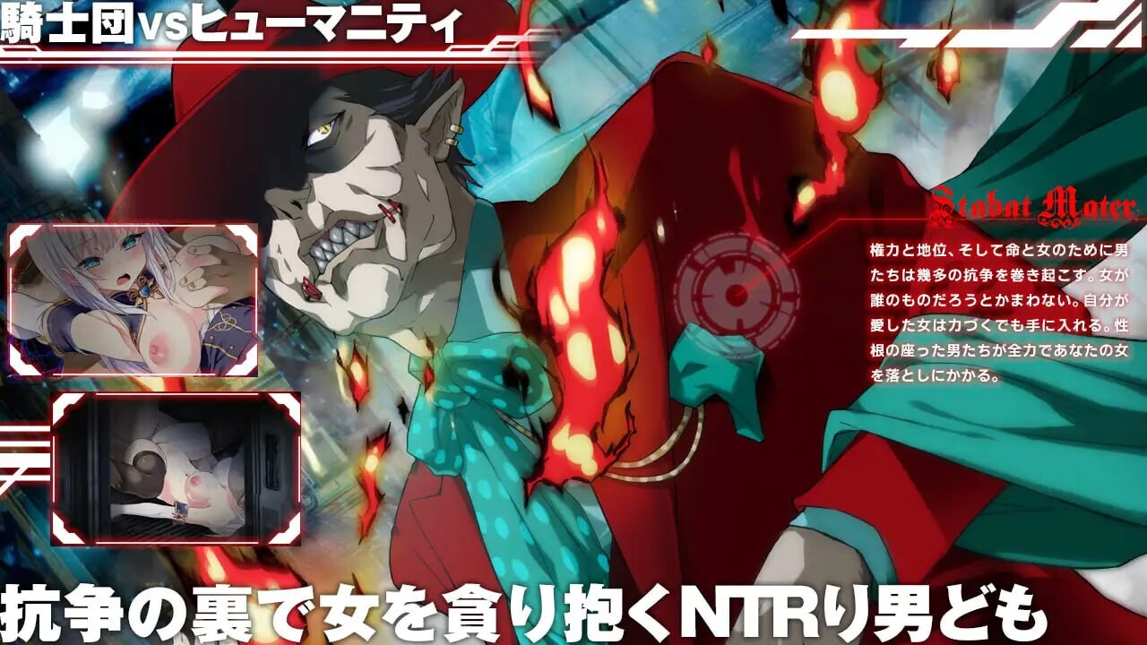 梅尔菲亚斯 苍红之誓约 v1.223 PC端 汉化版 预览图