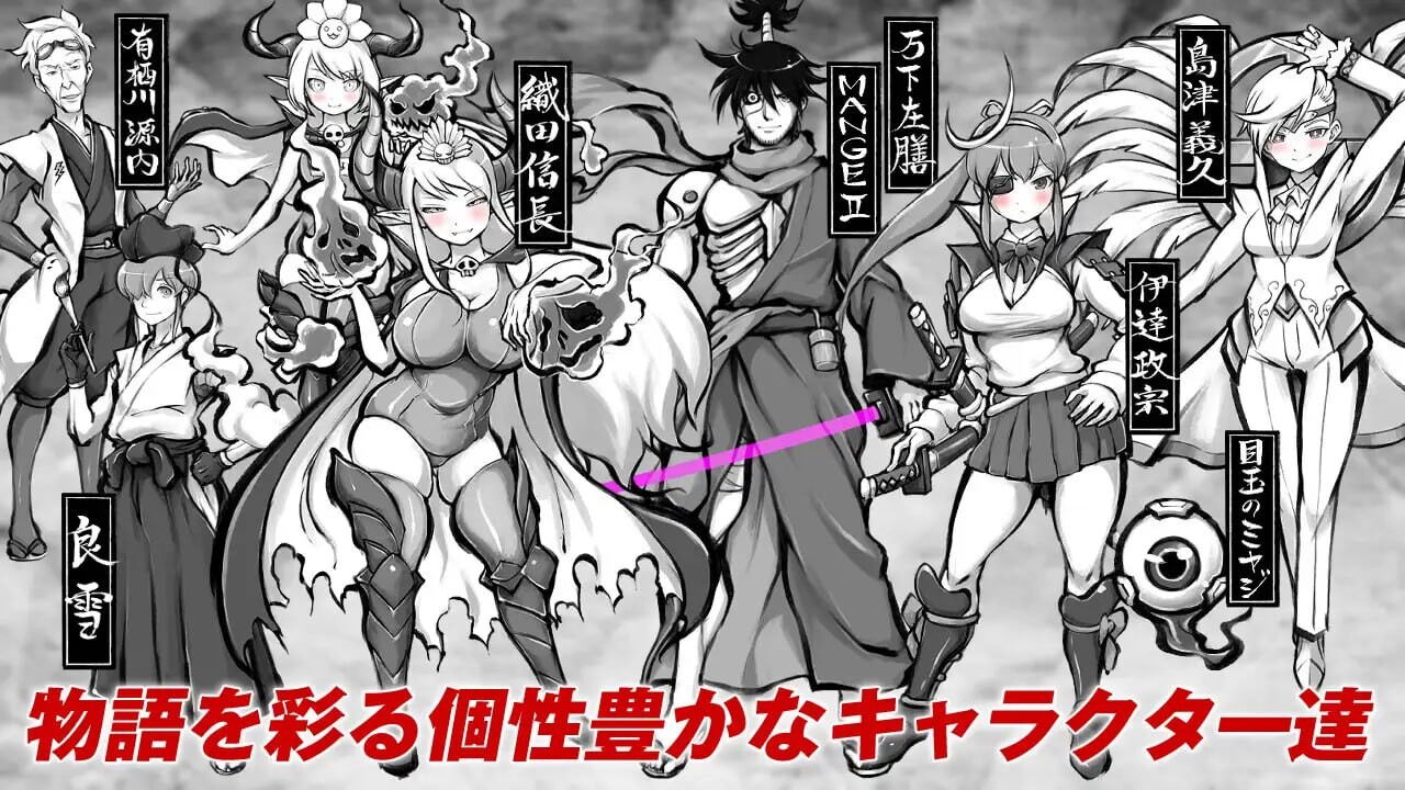 新派时代剧剧情RPG『MANGEII -令和终极版-』v2.0.0 PC端 汉化版 预览图