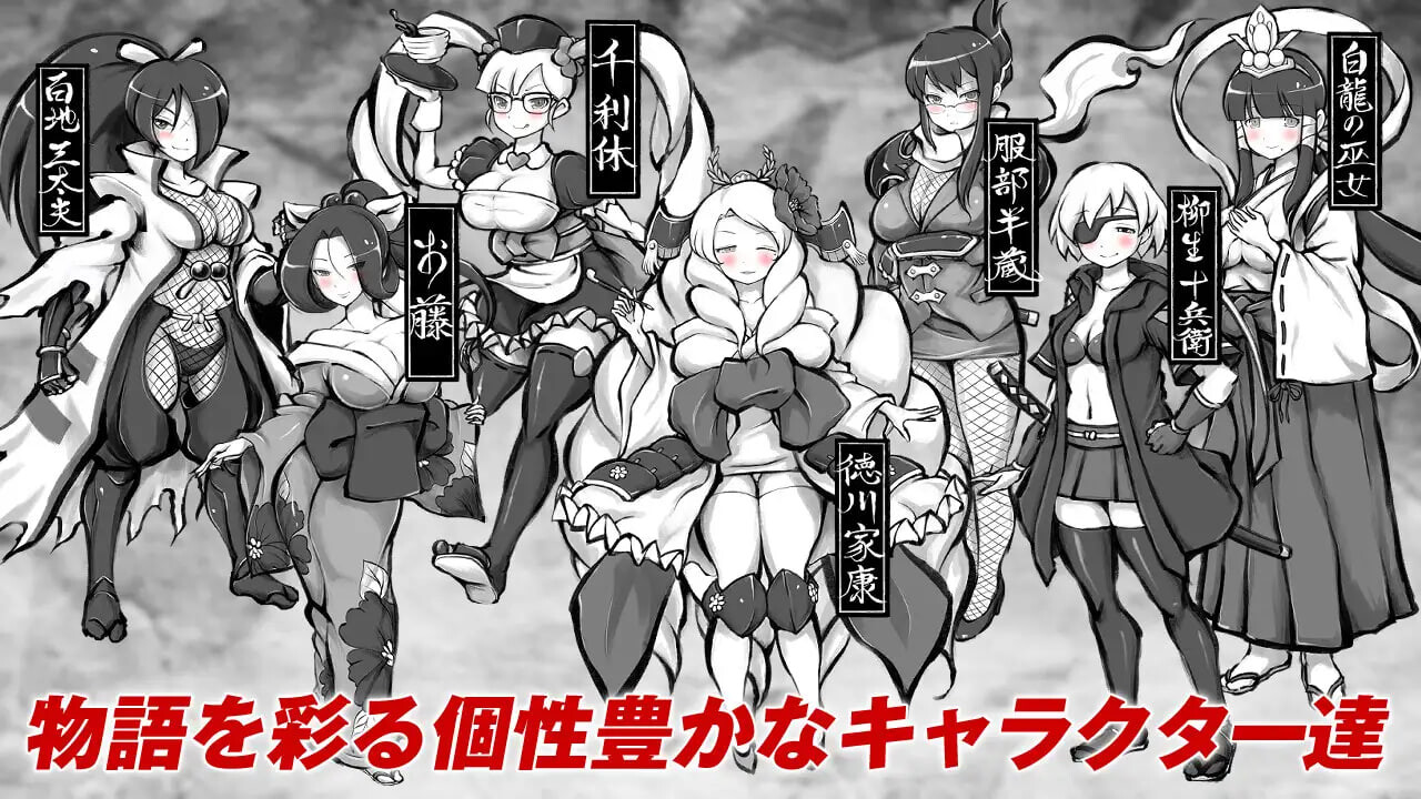 新派时代剧剧情RPG『MANGEII -令和终极版-』v2.0.0 PC端 汉化版 预览图