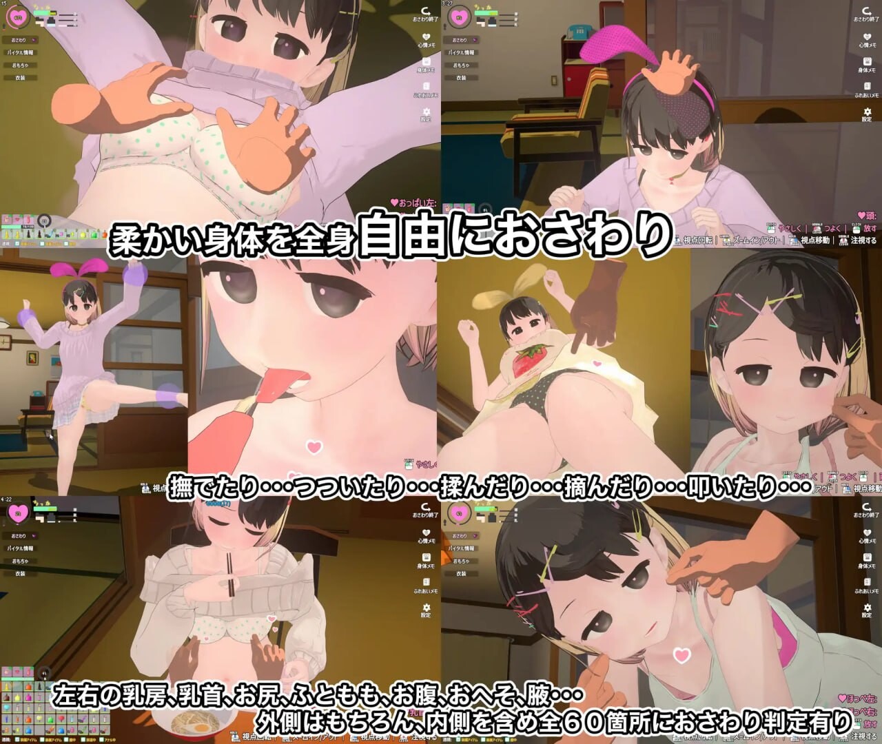 傲娇少女与看不见的幽灵 安卓端 日文原版 预览图
