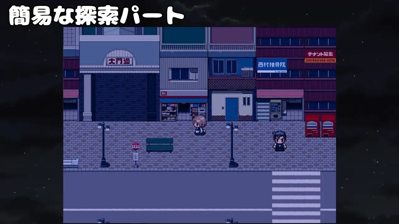 被侵犯女仆的除灵方法4 v1.0.0 PC端 汉化版 预览图