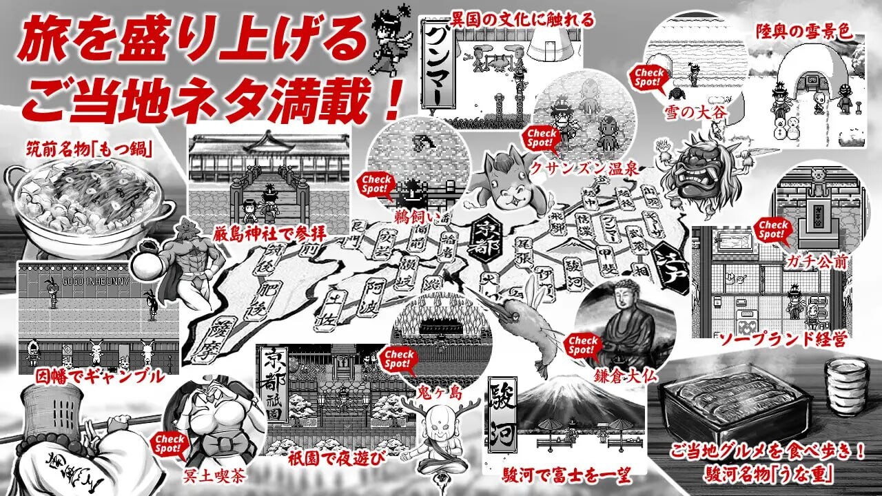 新派时代剧剧情RPG『MANGEII -令和终极版-』v2.0.0 PC端 汉化版 预览图