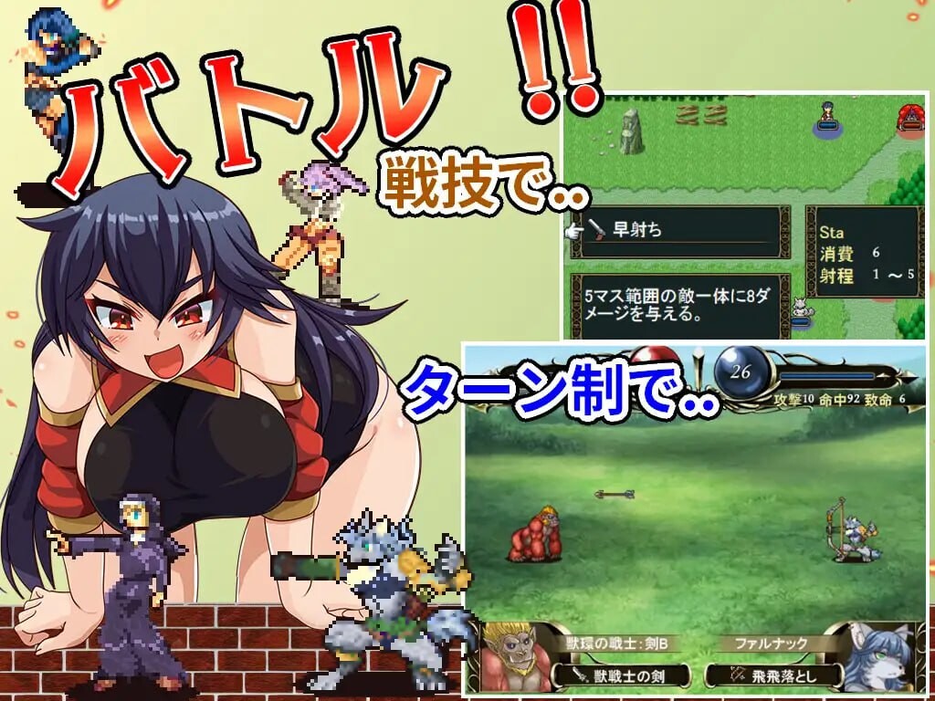 笨蛋！！バッカス!! v1.6 PC端 汉化版 预览图