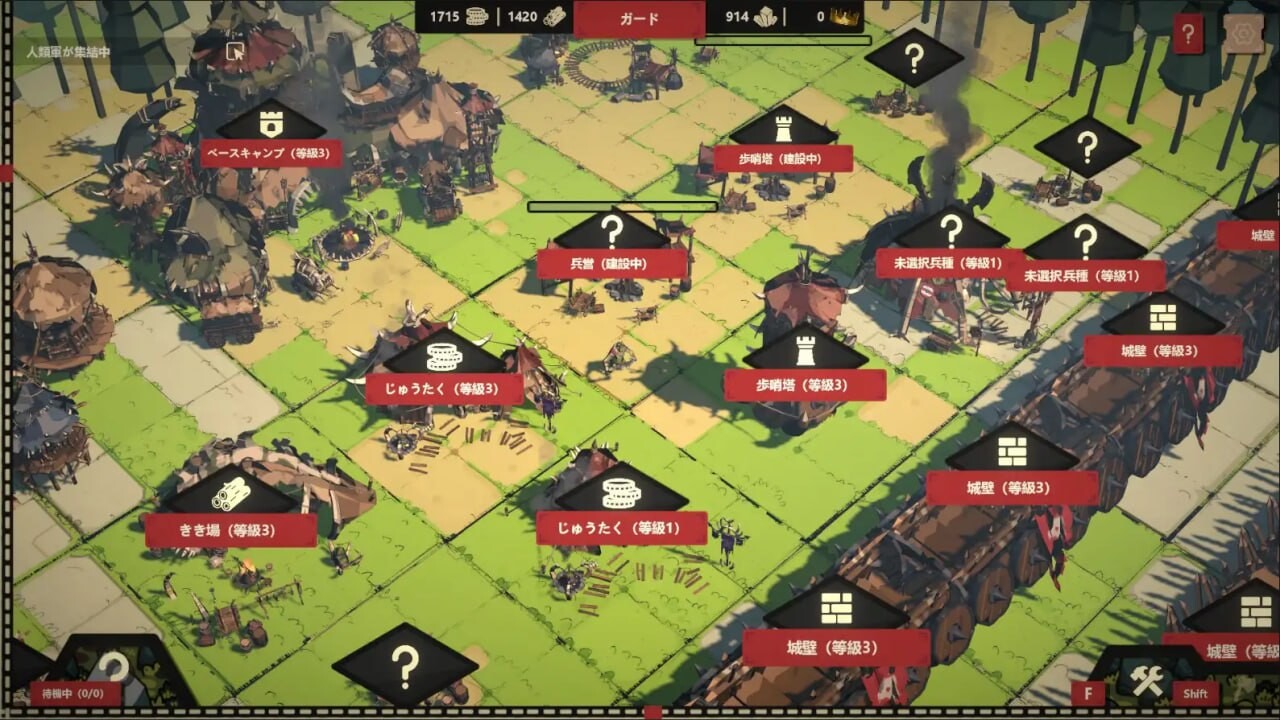 成为哥布林之王 PC端 官中版 预览图