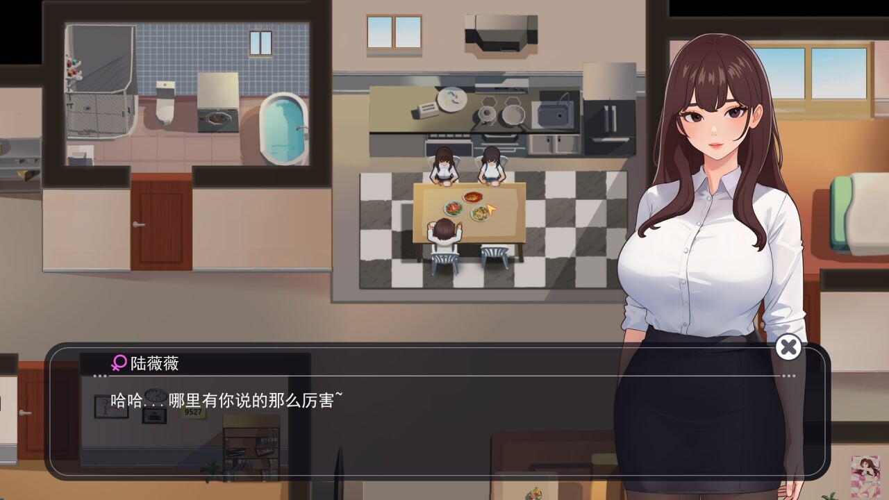 职场幻想 在充满爱意的小镇性福生活的故事 Workplace Fantasy v1.3.1 PC端 官中版 预览图
