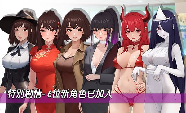 职场幻想 在充满爱意的小镇性福生活的故事 Workplace Fantasy v1.3.1 PC端 官中版 预览图