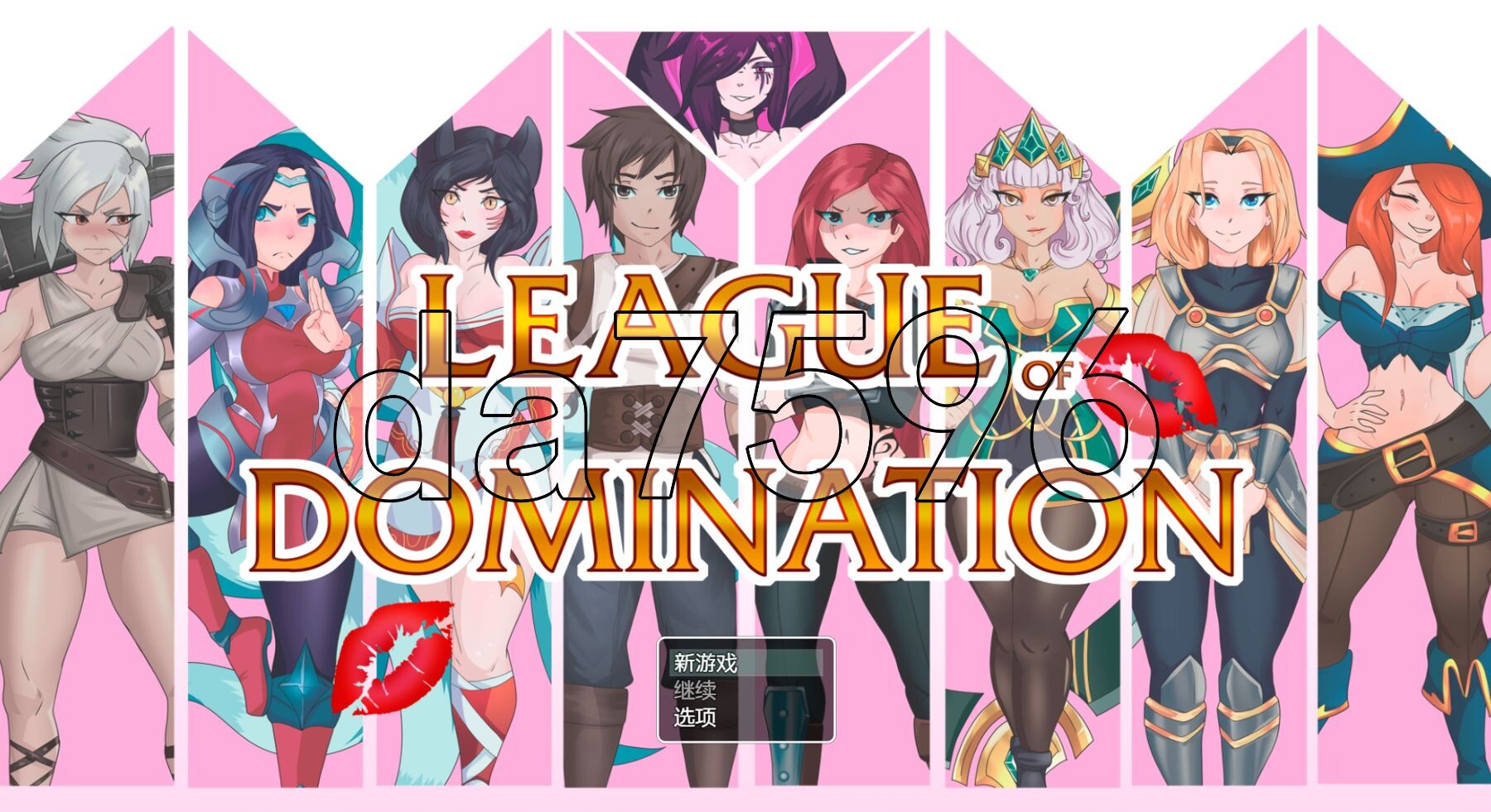 统治联盟 League of Domination v0.15 Fix2 双端 AI汉化版 预览图