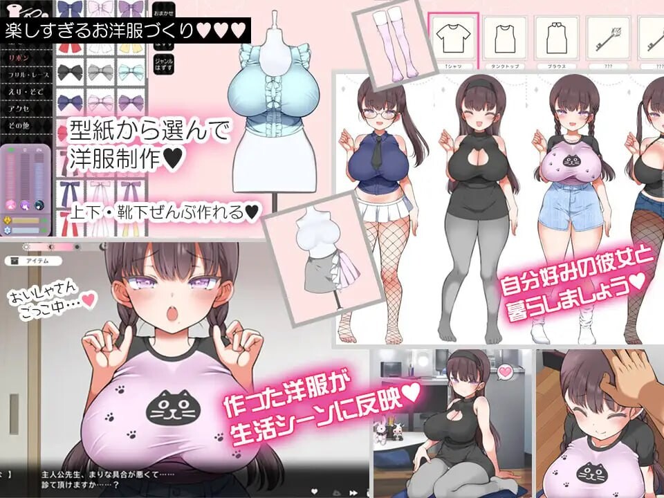 魔性少女与… v1.0.4 PC端 日文原版 预览图