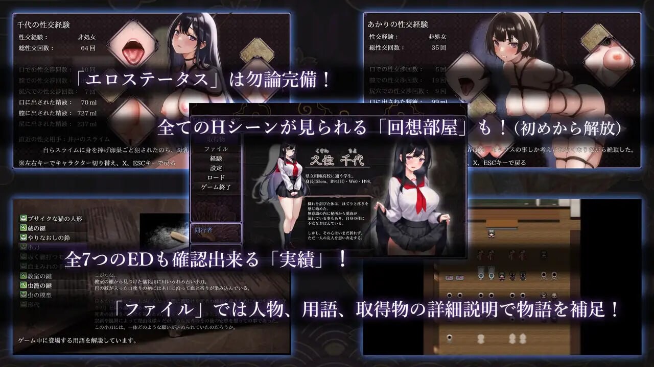 八千代之结 ヤチヨノキヅナ 安卓端 无码 预览图