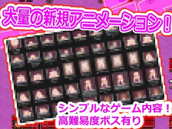 女性用双性人阴茎风俗恶魔尾巴 女性用ふたなりチンポ風俗デーモンテイル ver2 PC端 AI汉化版 预览图