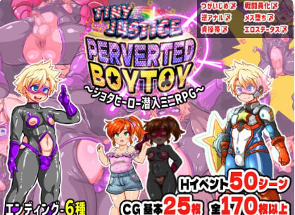 迷你正义 PERVERTED BOYTOY证钛英雄潜入迷你RPG PC端 汉化版 预览图