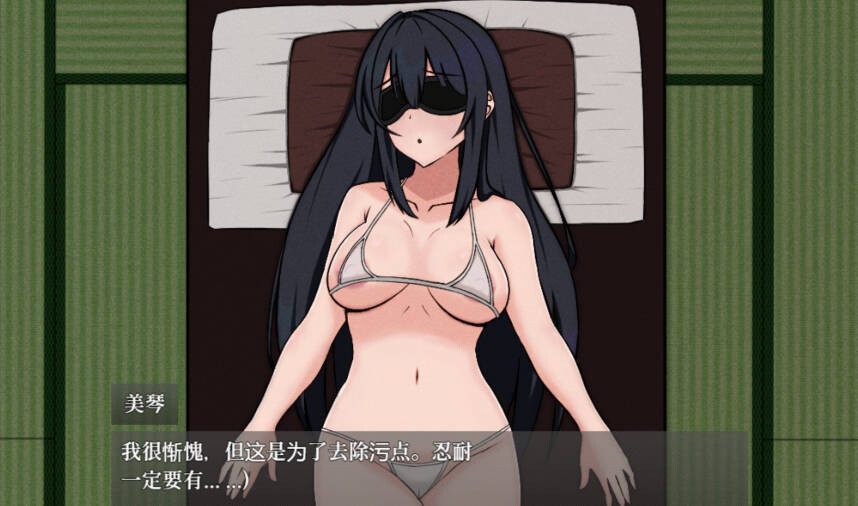 RPG汉化PC+安卓 NTR伴侣村的淫习 双端 汉化版 预览图