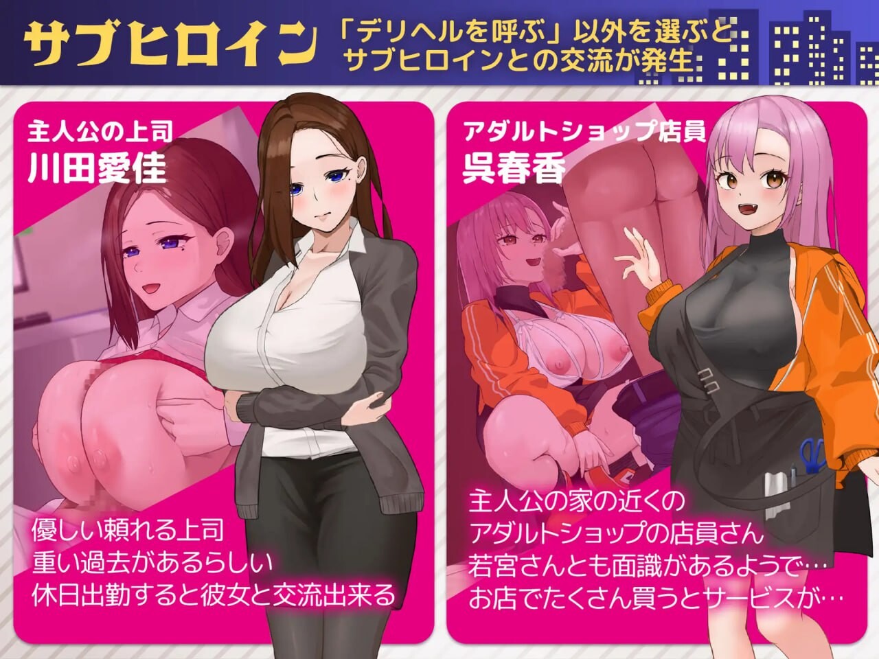 叫了上门服务发现是同事，结果忍不住一直找她下单 PC端 汉化完整版 预览图
