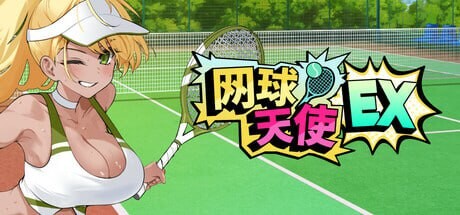 网球天使 Tennis Angels EX v1.0.1 PC端 官中高清版 预览图